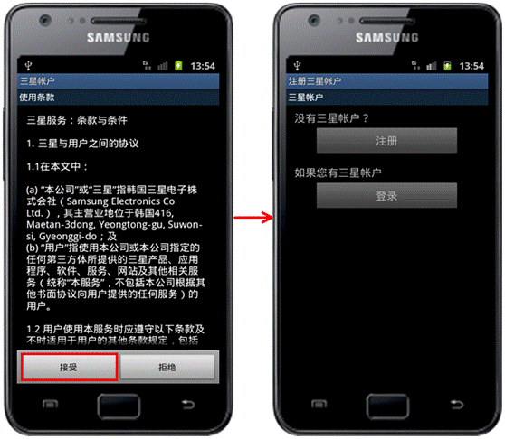 三星I9100/I91000G升级到安卓4.0的方法？